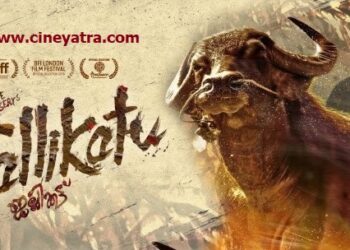 भारत की ‘जल्लीकट्टू’ का ऑस्कर में इन फिल्मों से है मुकाबला
