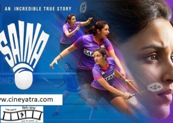 रिव्यू-हिम्मत, लगन और जुनून की कहानी है ‘साइना’