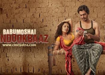 रिव्यू-देसी एंटरटेनमैंट देता ‘बाबूमोशाय बंदूकबाज़’