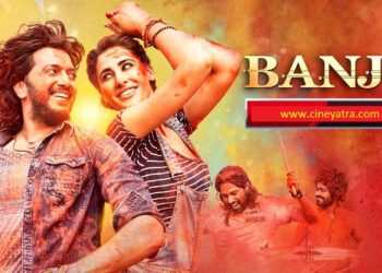 रिव्यू-इस ‘बेंजो’ से न दिल झूमा न पांव थिरके