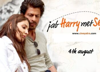 रिव्यू-जब बोरियत मैट सुस्ती