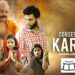 रिव्यू-जैसे ‘कर्मा’ करेगा बंदे…