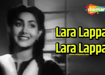 वो ‘लारा लप्पा’ वाला संगीतकार… विनोद