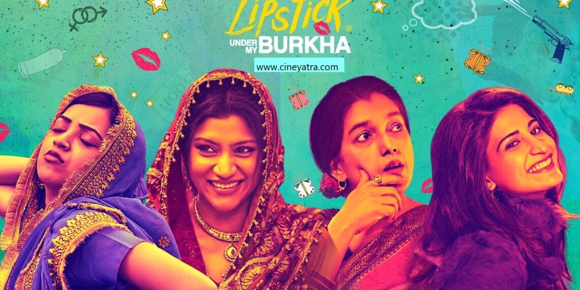 रिव्यू-खोखले हैं ये ‘लिपस्टिक’ वाले सपने