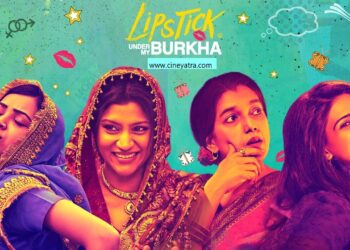 रिव्यू-खोखले हैं ये ‘लिपस्टिक’ वाले सपने