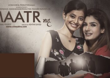 रिव्यू-मात्र इत्तू-सी ‘मातृ’