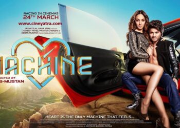 रिव्यू-ज़ंग लगी ‘मशीन’