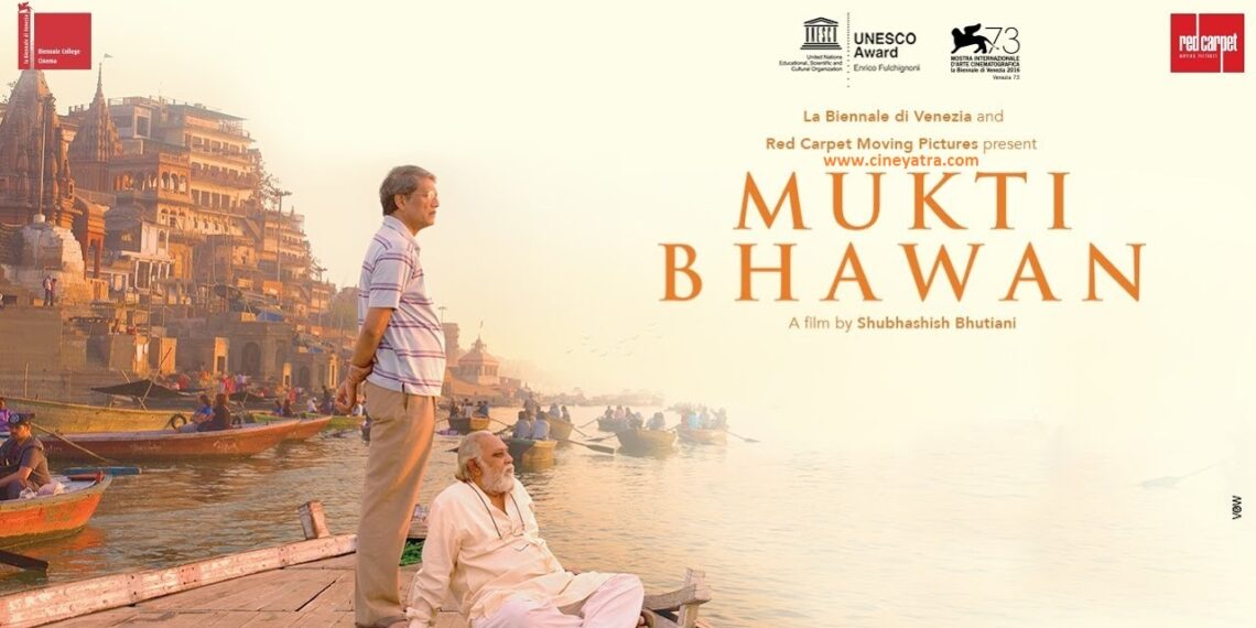 रिव्यू : धीमा-धीमा मृत्यु-गीत है ‘मुक्ति भवन’