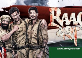 रिव्यू-बजना चाहिए ‘राग देश’