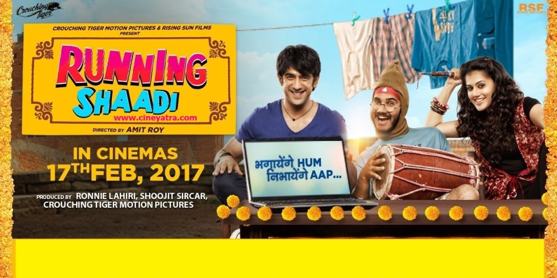 रिव्यू-इस ‘रनिंग शादी’ से तो भागना ही बेहतर