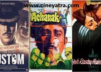 पहले भी पर्दे पर आ चुकी है ‘रुस्तम’ की कहानी