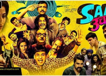 रिव्यू-बेवजह की गालियों से लबरेज ‘सात उचक्के’