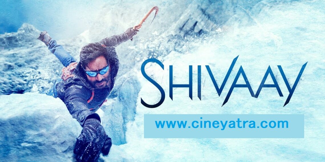 रिव्यू-चुन्नू पढ़ता ‘शिवाय’ कॉमिक्स मुन्नी पढ़ती ‘शिवाय’ कॉमिक्स