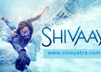 रिव्यू-चुन्नू पढ़ता ‘शिवाय’ कॉमिक्स मुन्नी पढ़ती ‘शिवाय’ कॉमिक्स