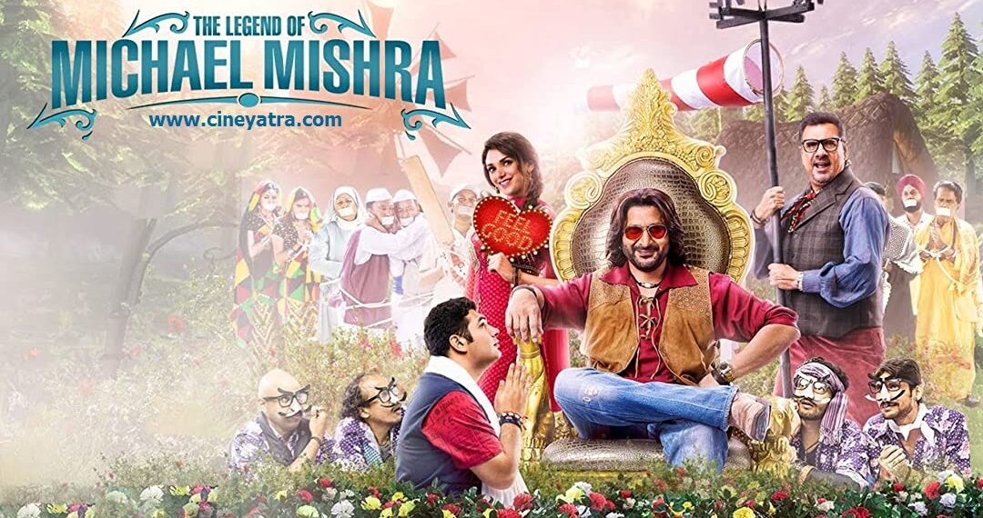 रिव्यू-द ‘झंड’ ऑफ माइकल मिश्रा