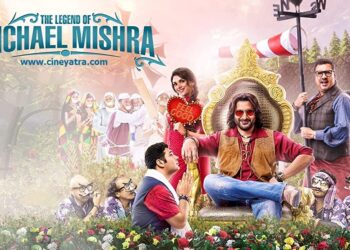 रिव्यू-द ‘झंड’ ऑफ माइकल मिश्रा