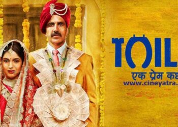 रिव्यू-अथ श्री टॉयलेट प्रेम-उपदेश कथा