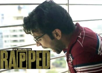 रिव्यू-अलग है, उम्दा है ‘ट्रैप्ड’