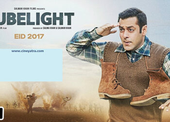 रिव्यू-यकीन तोड़ती ‘ट्यूबलाइट’