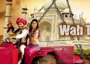 रिव्यू :  उम्दा कहानी पर बनी औसत फिल्म ‘वाह ताज’