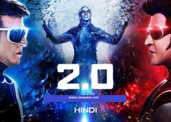 रिव्यू-‘2.0’-शानदार दृश्यों में लिपटी खोखली फिल्म