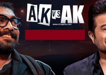 रिव्यू-फिल्म वालों के दोगलेपन की कहानी है ‘एके वर्सेस एके’