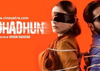 रिव्यू-रहस्य और रोमांच में लिपटी संगीतमय ‘अंधाधुन’