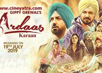 रिव्यू-आज में जीने का आनंद देती ‘अरदास करां’