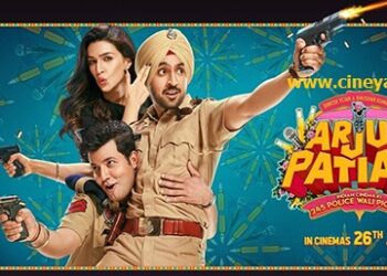 रिव्यू-‘अर्जुन’ लिटल-लिटल ‘पटियाला’