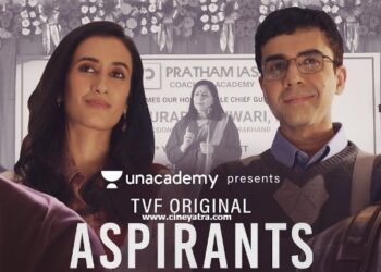 वेब-रिव्यू : उड़ने और जुड़ने की बातें ‘एस्पिरेंट्स’ में