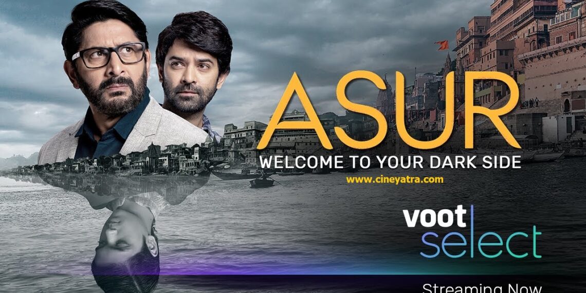 वेब-रिव्यू : इंसानी मन के अंधेरों को दिखाती ‘असुर’