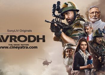 वेब रिव्यू-नेक इरादे के साथ मनोरंजन का वादा पूरा करती ‘अवरोध’