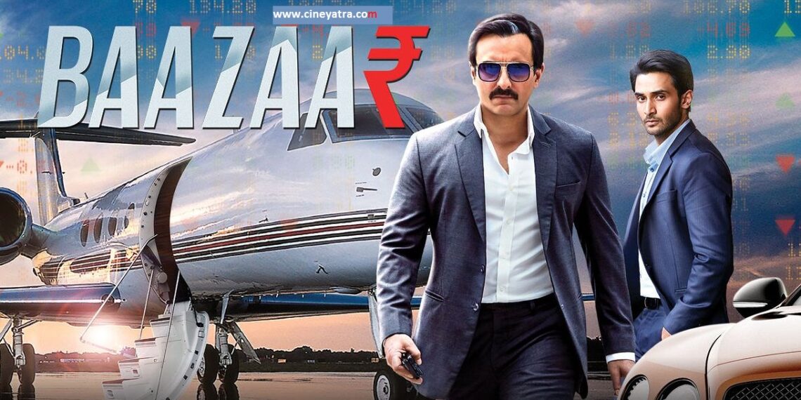 रिव्यू-बिना घी की खिचड़ी है ‘बाज़ार’