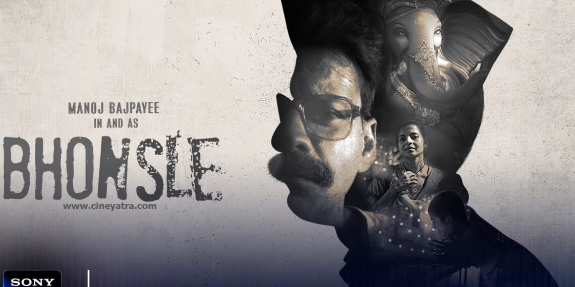 रिव्यू : धीमे-धीमे कदम बढ़ाती ‘भोंसले’