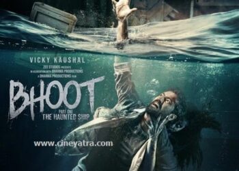 रिव्यू-डराने में कामयाब है यह ‘भूत’