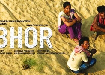 रिव्यू-कठिनाइयों में रोशनी दिखाती है ‘भोर’