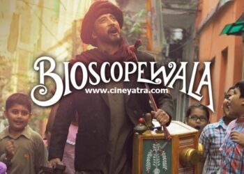 रिव्यू-अहसान उतारती है ‘बायोस्कोपवाला’