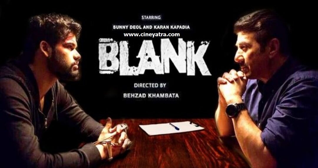 रिव्यू-इतनी भी कोरी नहीं ‘ब्लैंक’