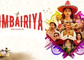 रिव्यू-‘बॉम्बेरिया’… बेवकूफेरिया… बर्बादेरिया…
