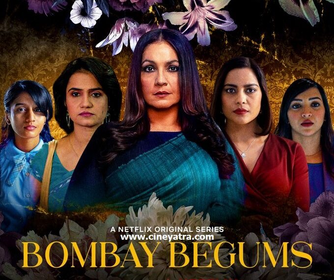 वेब-रिव्यू : सपनों के शहर में जूझतीं ‘बॉम्बे बेगम्स’