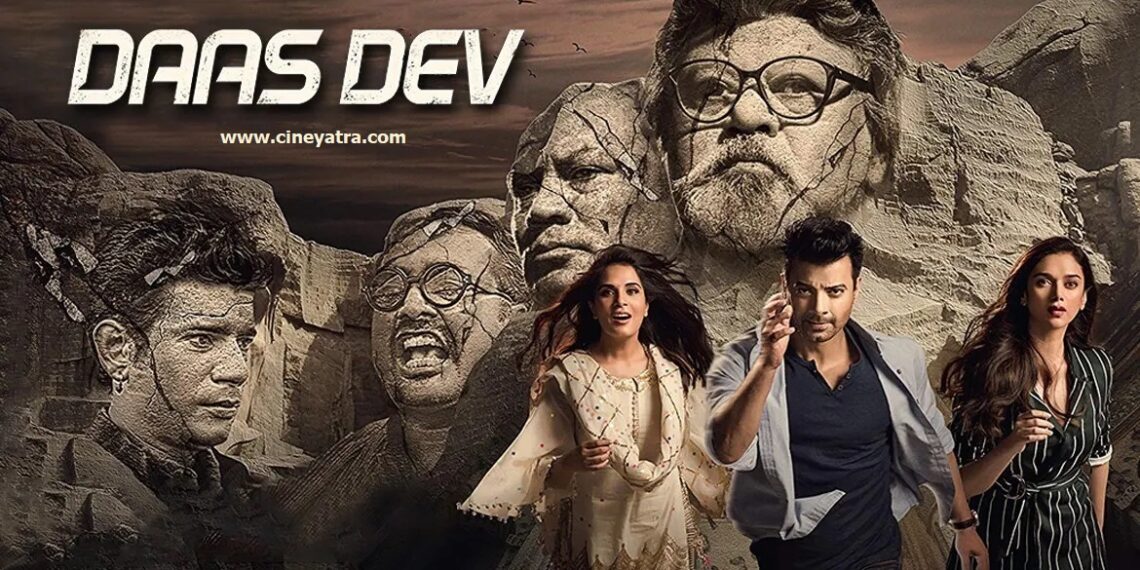 रिव्यू-सरकार, यह ‘देव’ तो ‘दास’ निकला