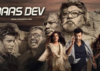 रिव्यू-सरकार, यह ‘देव’ तो ‘दास’ निकला