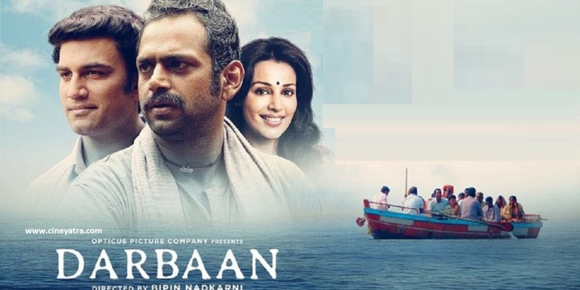 रिव्यू-टैगोर की दमदार कहानी पर हल्की ‘दरबान’