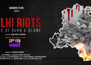 रिव्यू-बुरी तरह से डिस्टर्ब करती है ‘दिल्ली रायट्स’