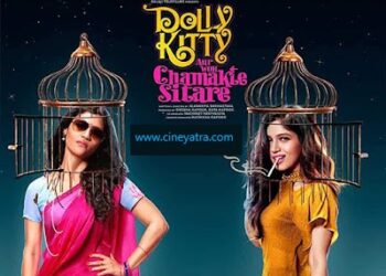 रिव्यू-डॉली किट्टी के खोखले सितारे