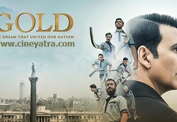 रिव्यू-फीकी चमक वाला ‘गोल्ड’