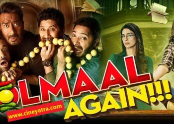 रिव्यू-‘गोलमाल’ है भई सब झोलझाल है…