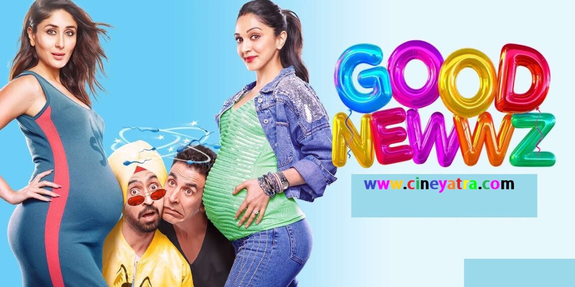 रिव्यू-मुबारक हो, ‘गुड न्यूज़’ है