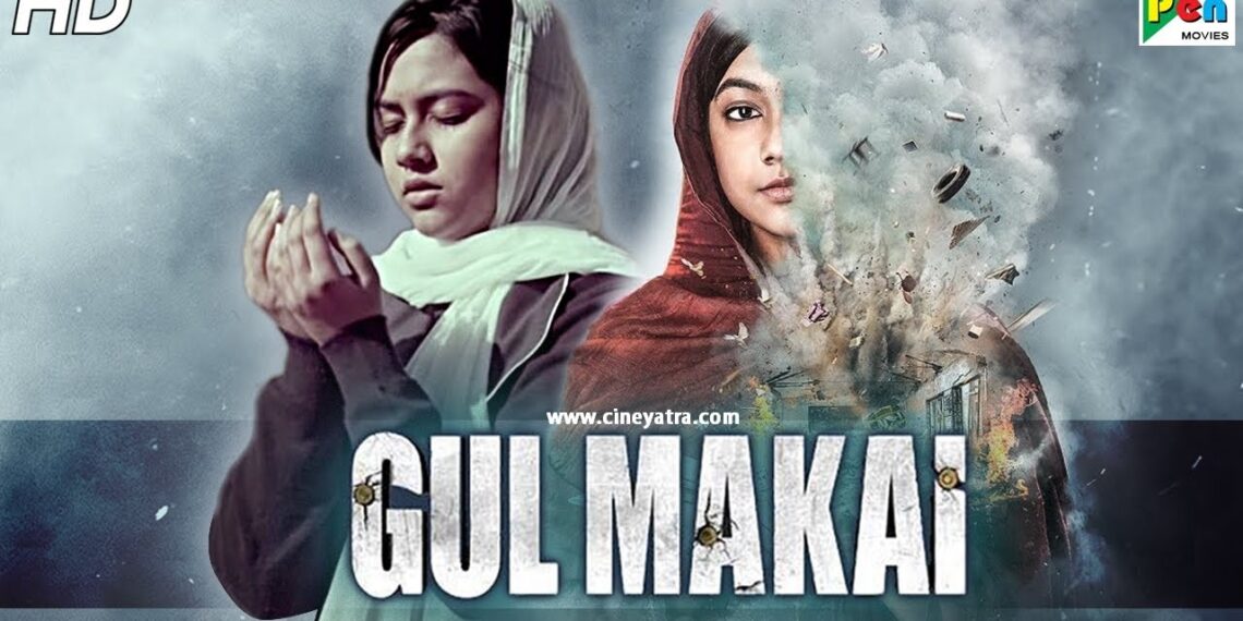 रिव्यू-तालीम और तालिबान के बीच अटकी ‘गुल मकई’