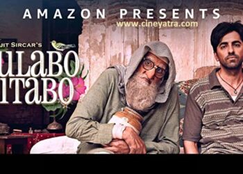 रिव्यू-नमक नींबू की कमी से नीरस होती ‘गुलाबो सिताबो’